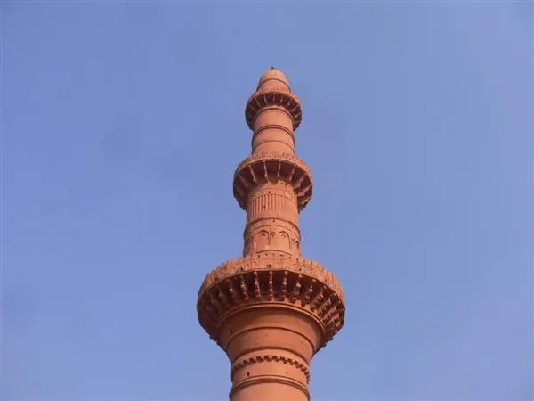 Chand Minar