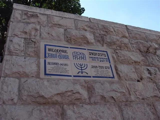 Jewish Quarter