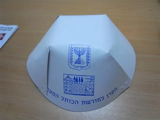 紙 Kippah