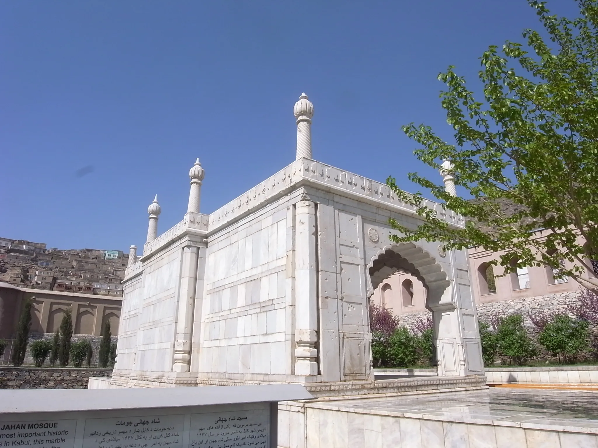 Babur Garden