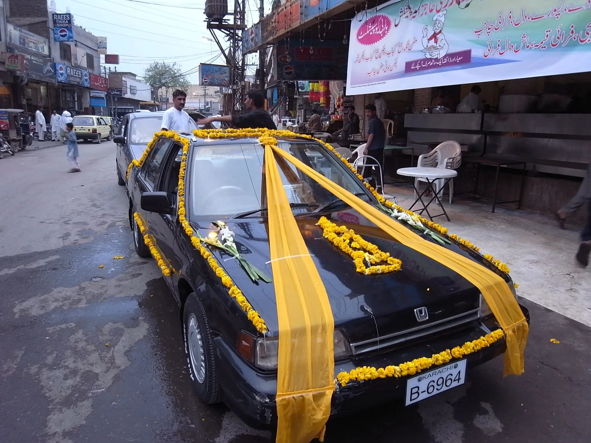 花車