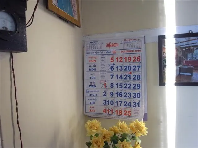 打直排的月曆