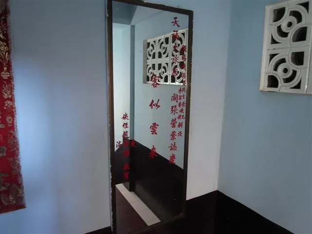 ET Hotel - 天福旅店
