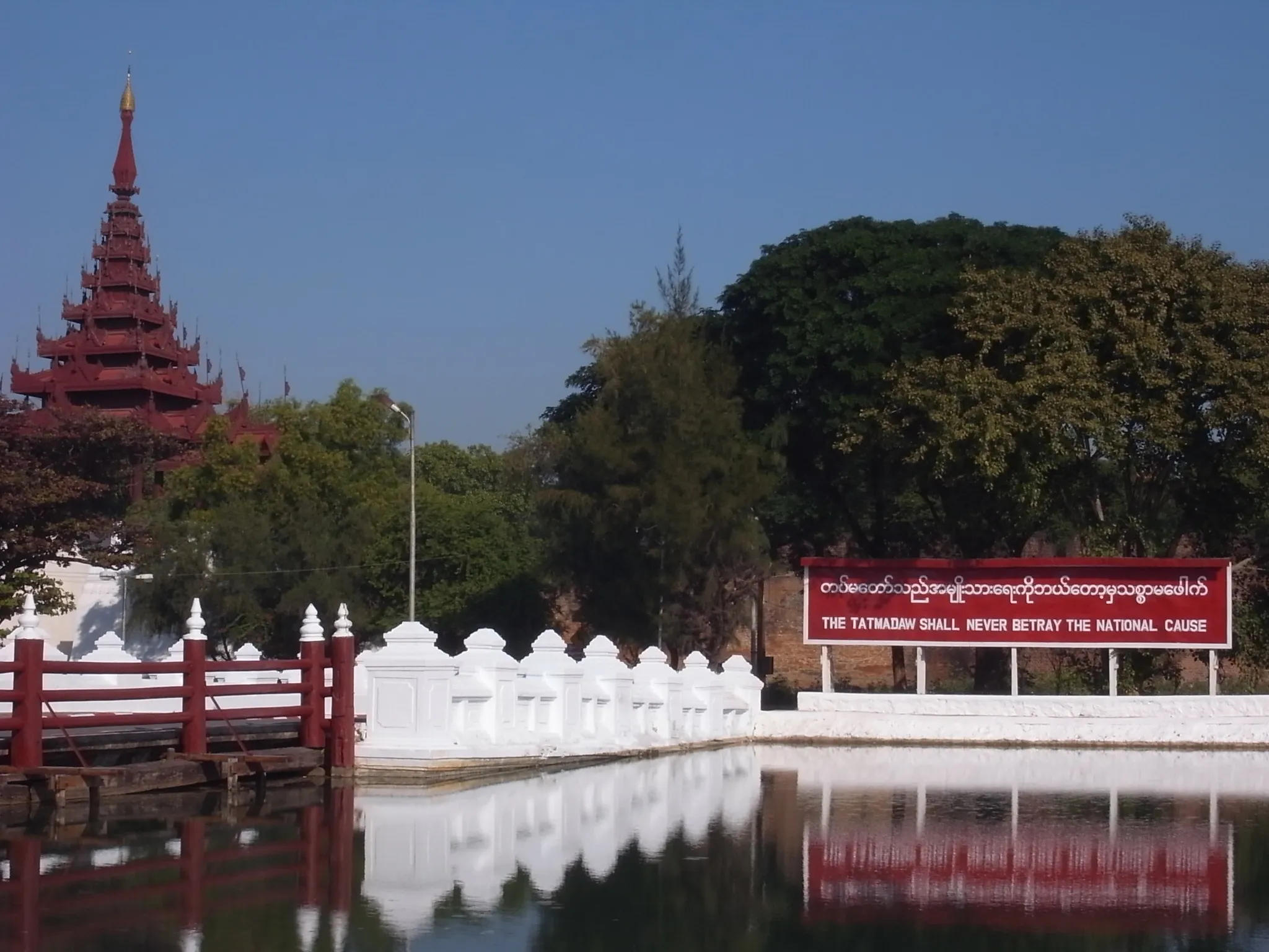 THE TATMADAW SHALL NEVER BETRAY THE NATIONAL CAUSE