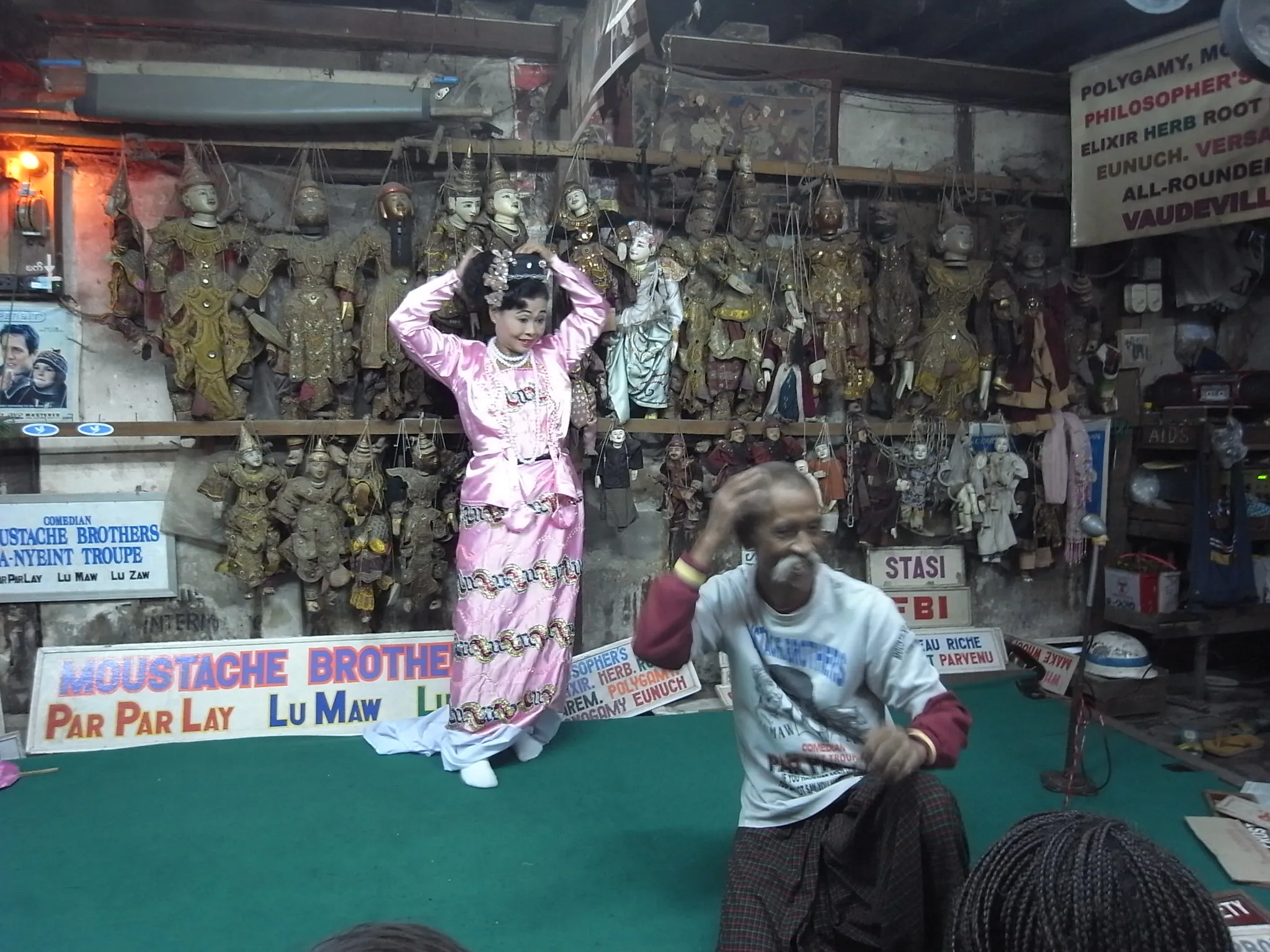 Lu Zaw 夫婦