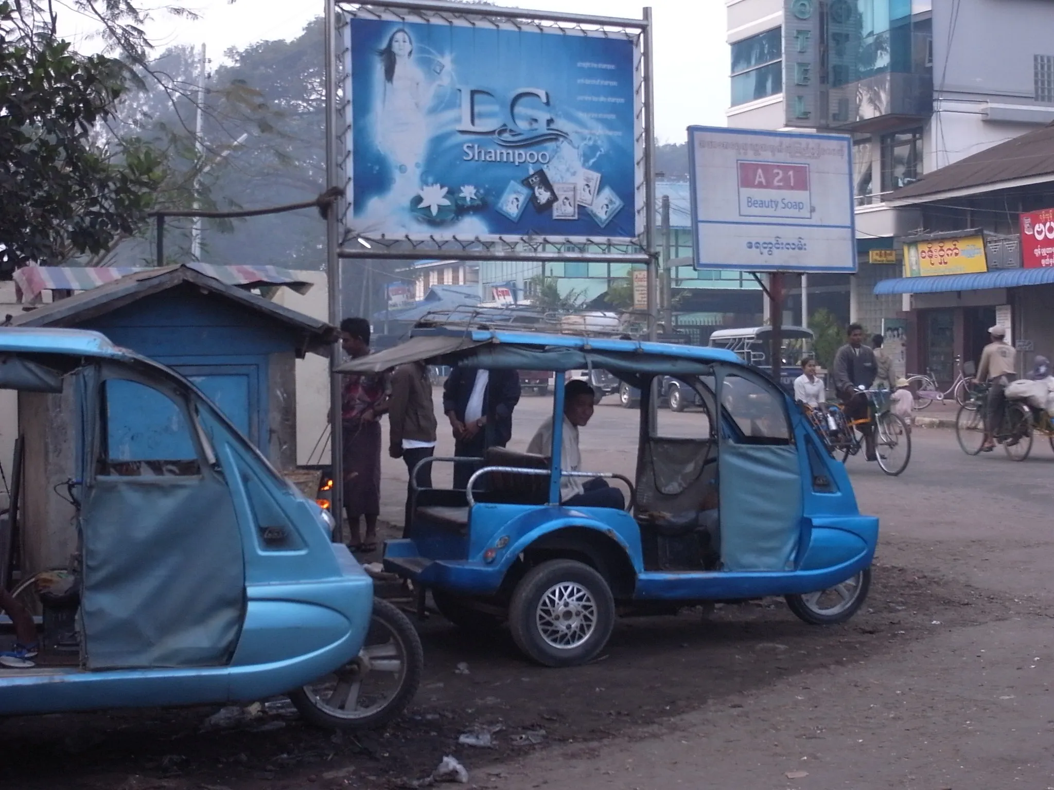 新式 trishaw