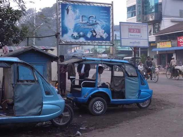 新式 trishaw