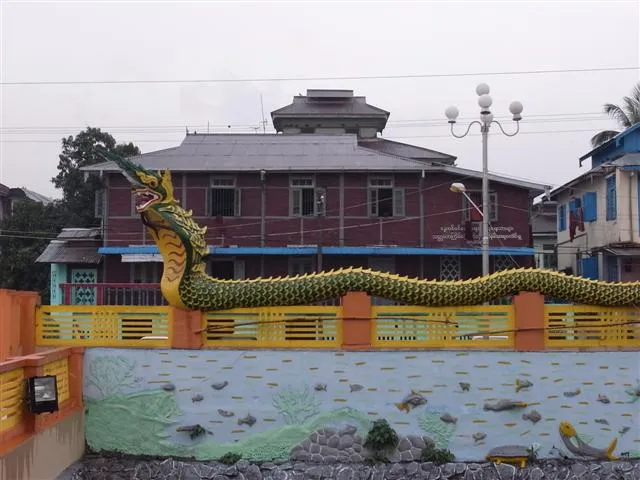 Naga